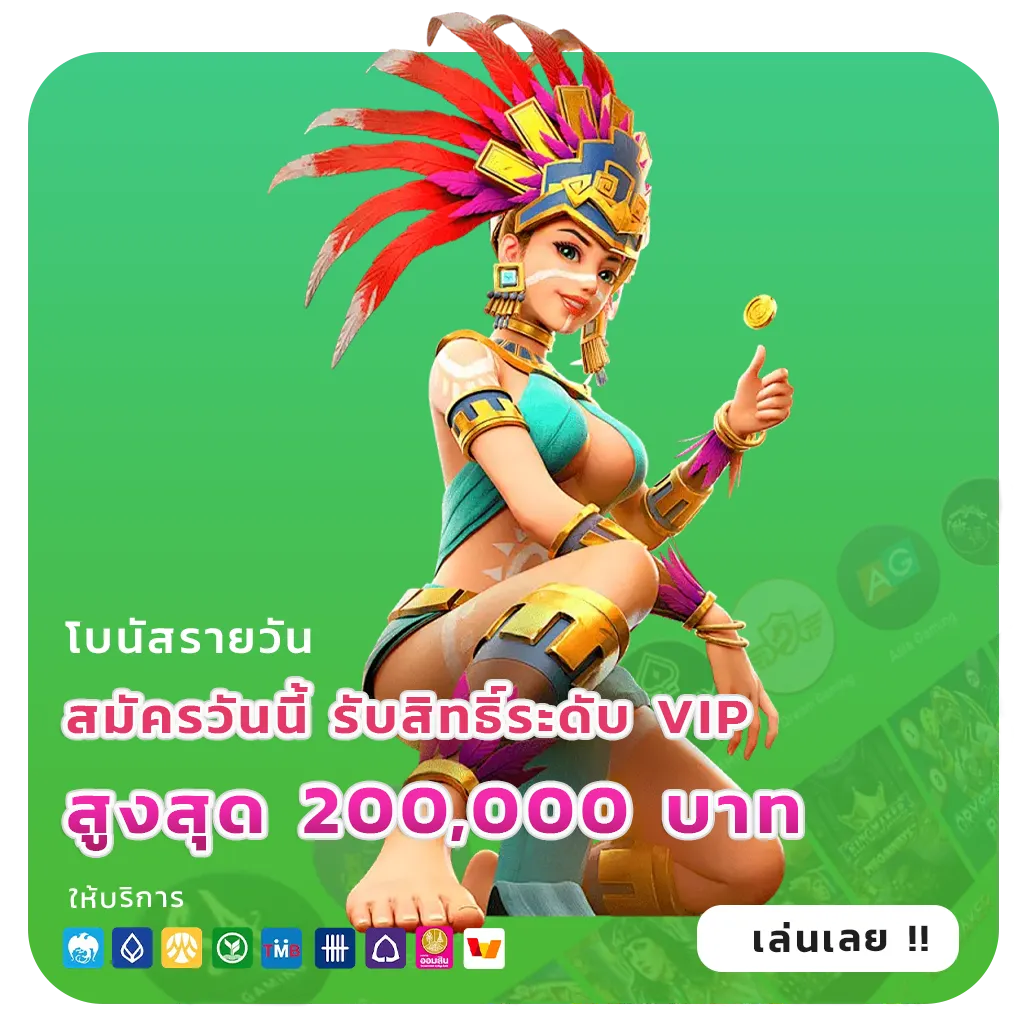 bird 789 เกม