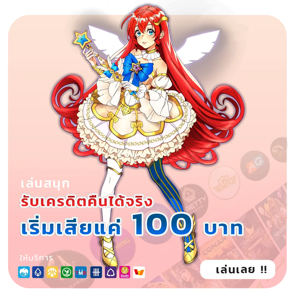 bird789 สล็อตพีจี