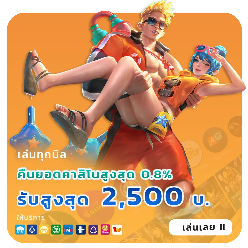 bird789 สมัครฟรี